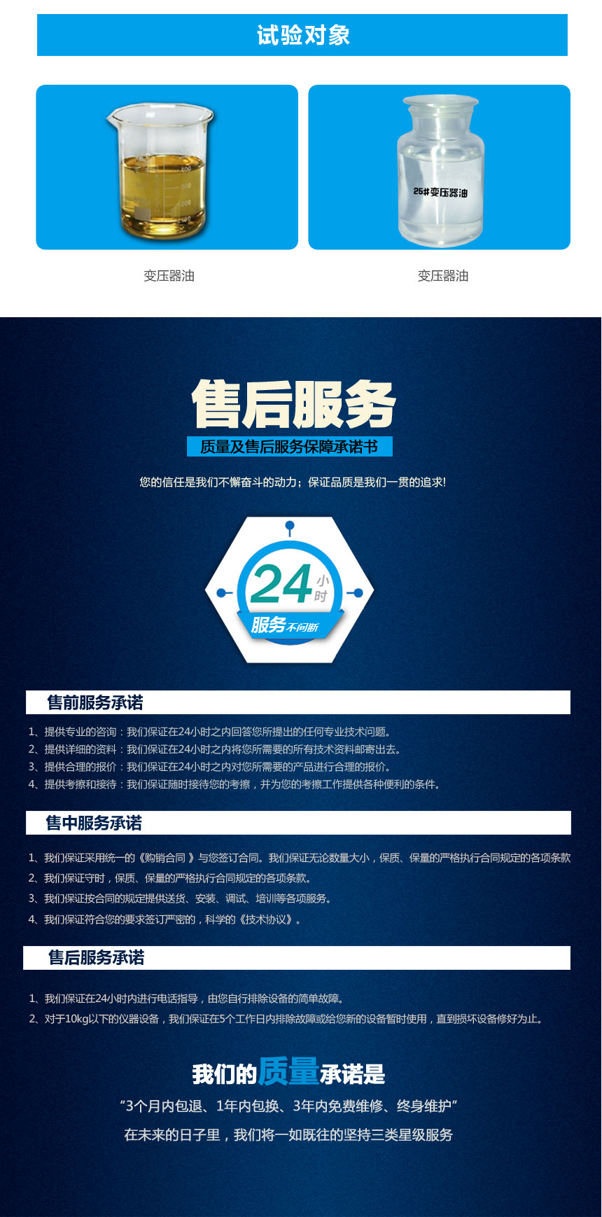 絕緣油介電強(qiáng)度測(cè)試儀 絕緣油介電強(qiáng)度測(cè)試儀