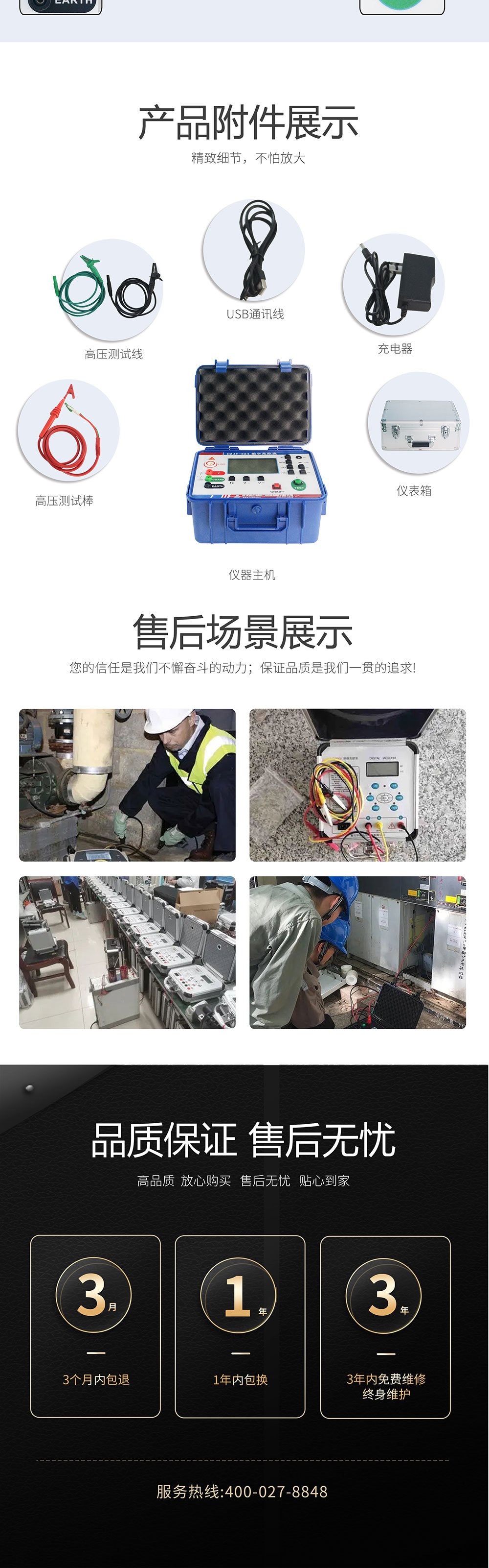 絕緣電阻測(cè)試儀 絕緣特性測(cè)試儀