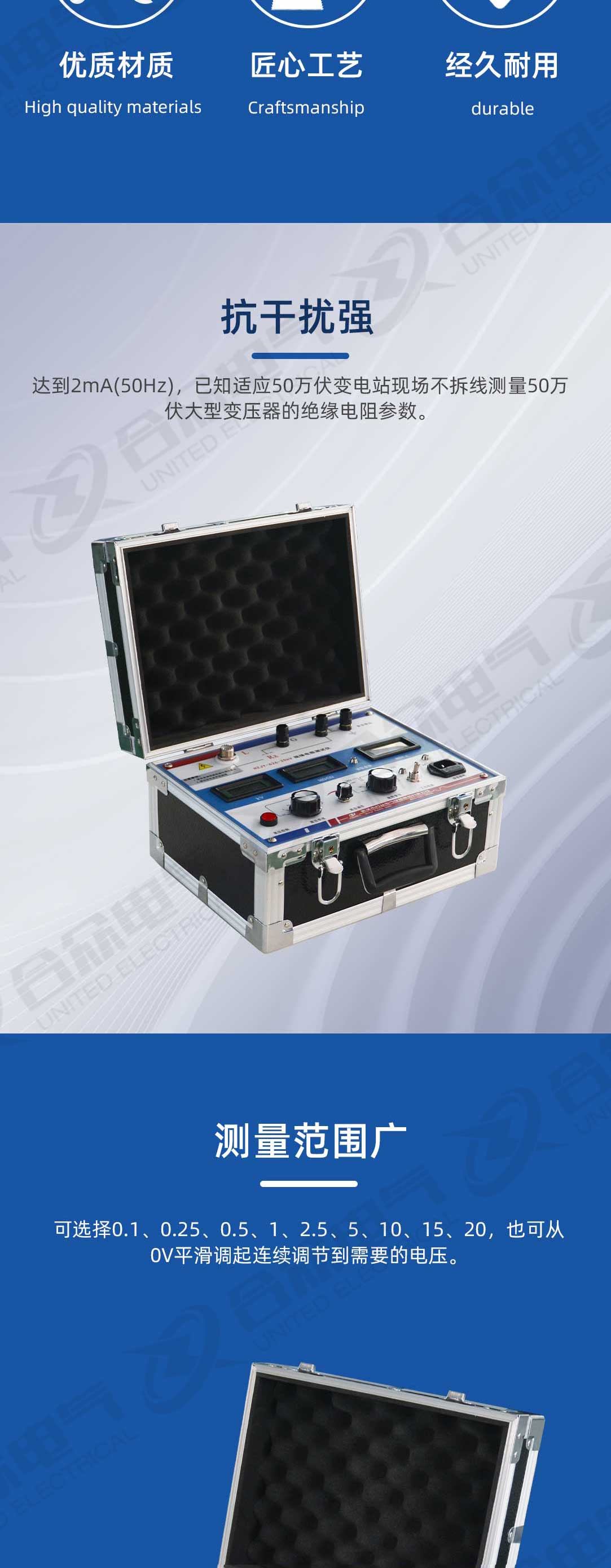 可調(diào)高壓數(shù)字兆歐表