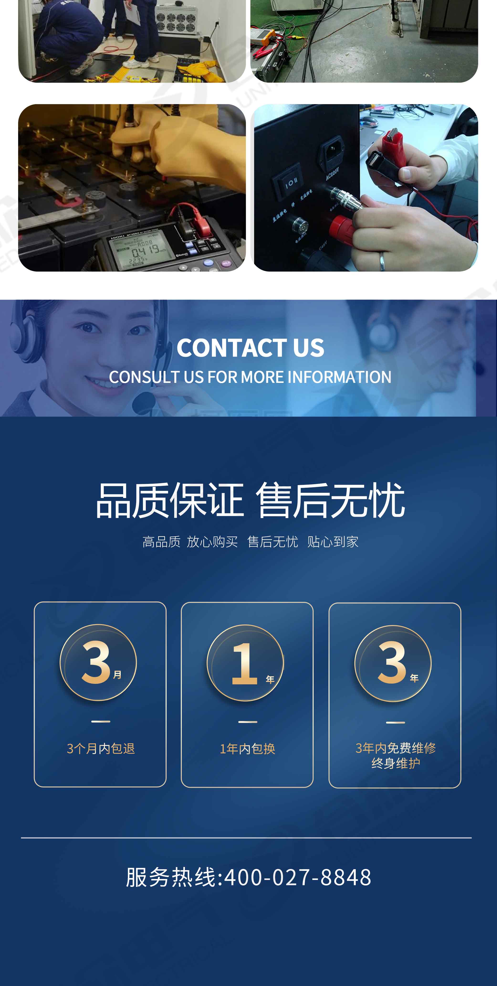 蓄電池放電測(cè)試儀